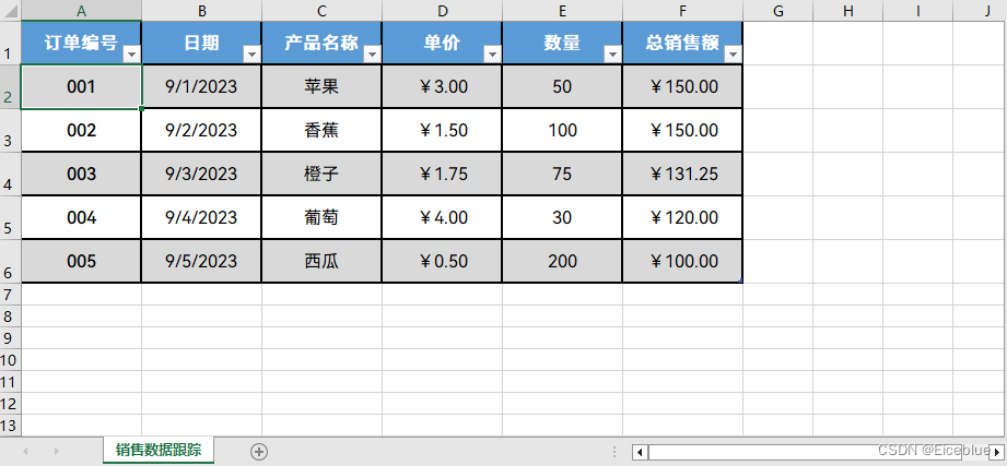 Excel表格与XML文件互转