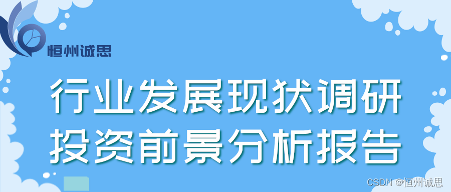 2022-2028全球求职网站行业调研及趋势分析报告