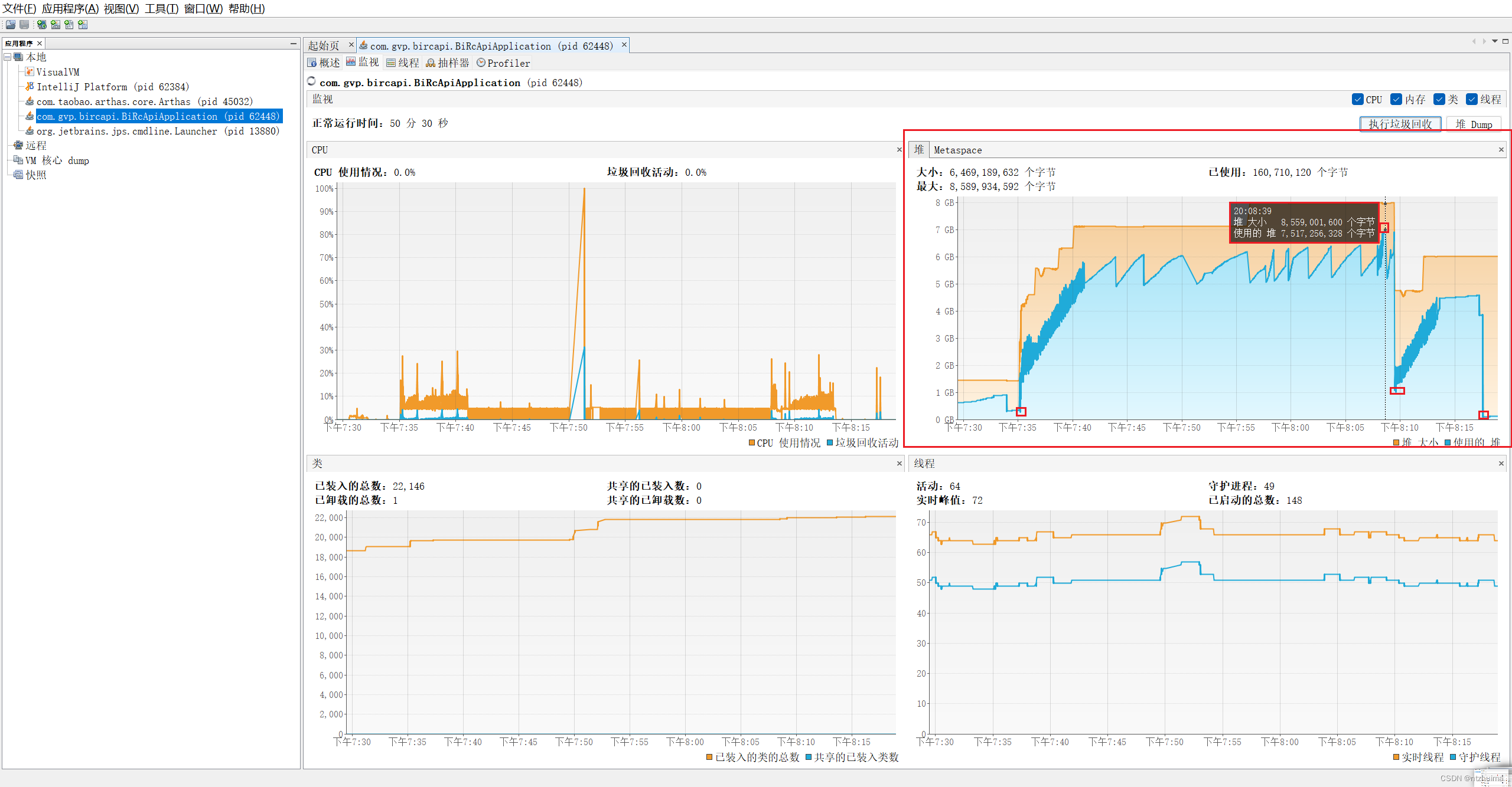 java.lang.outoFMemoryerror: Java Heap Space case analysis - Programmer ...