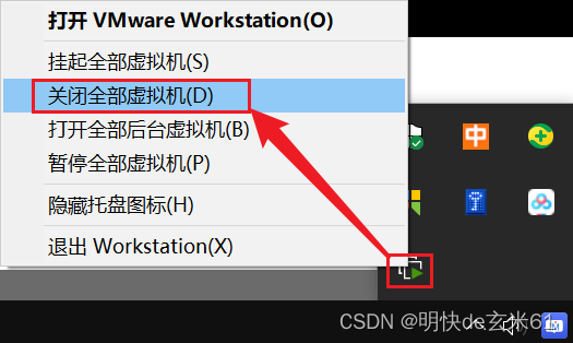 解决VMware启动Centos7出现Internal error XFS_WANT_CORRUPTED_GOTO at 