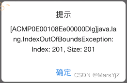 拆字段多余报错