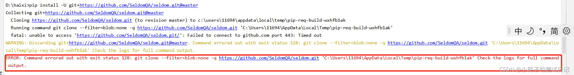 Python成神之路 Pip Install 执行时错误 Python Setup Py Egg Info Check The Logs For Full Command Output