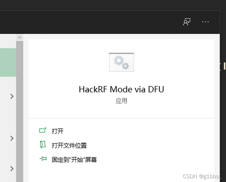 hackrf+portapack 组装上手体验记录_hackrf one portapack-CSDN博客