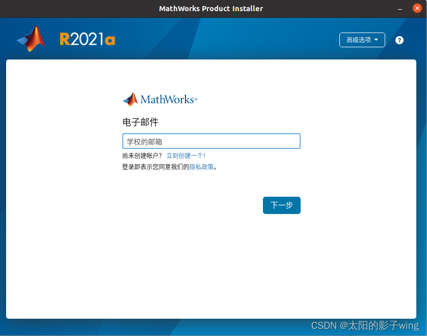 MATLAB 校园正版安装_学生如何安装matlab-CSDN博客