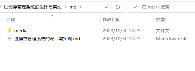 如何将word格式的文档转换成markdown格式的文档