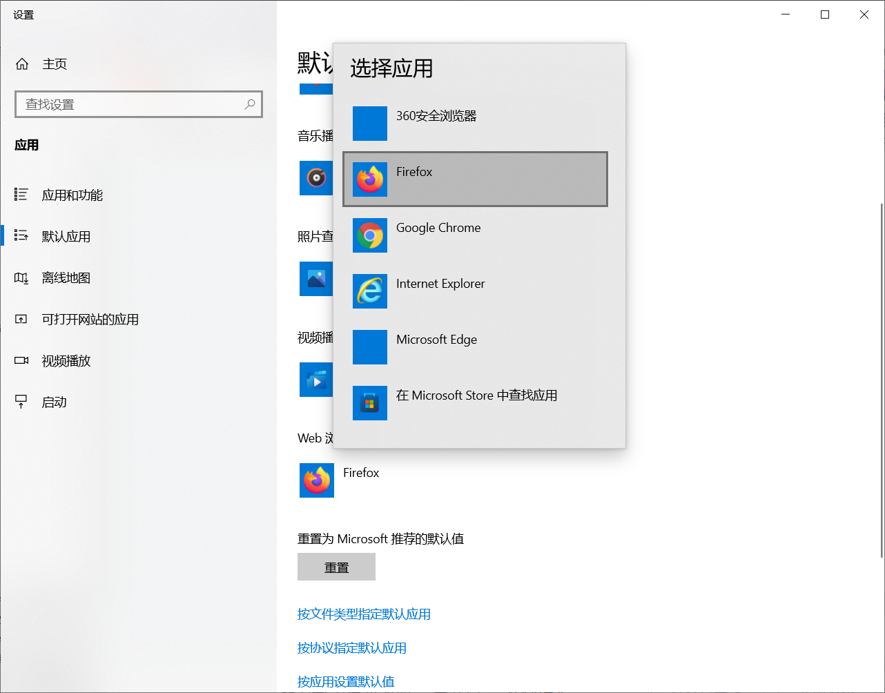 QQ点不开链接/空间/邮箱。提示：windows找不到文件