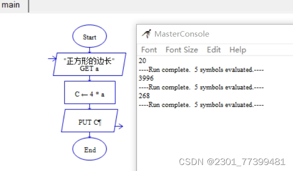 RAPTOR:2 计算正方形周长