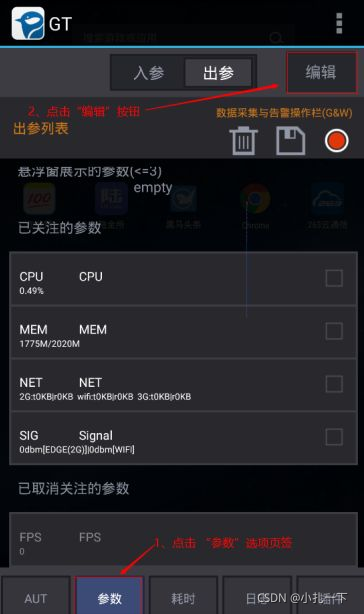 图二