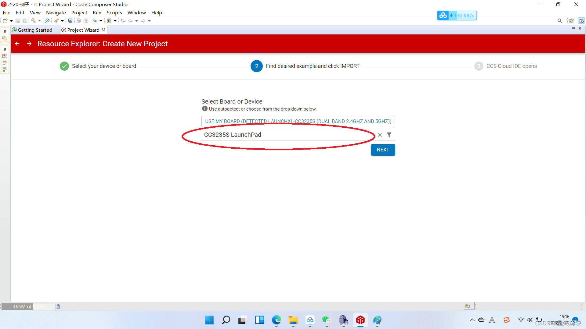 如何从TI官方网站导入例程_ti官方例程-CSDN博客