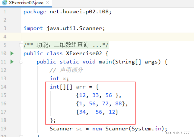 【Java——打印杨辉三角】