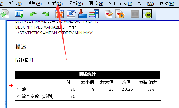 spss三线图怎么弄图片