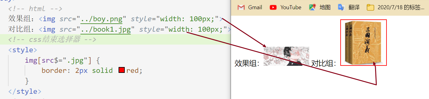 前端三剑客CSS篇——CSS选择器