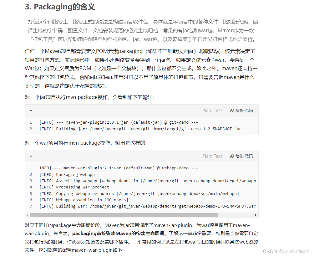 Could not resolve placeholder ‘***.***‘ in “{***.***}“_java.lang