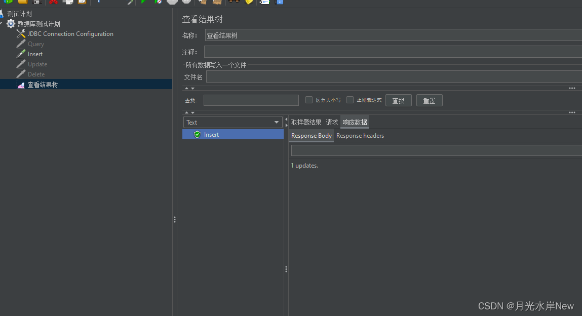 【jmeter】连接mysql无法使用executeQuery()