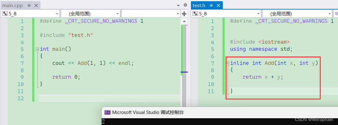 【C++入门】你知道C++为什么会有内联函数吗？