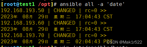 Ansible