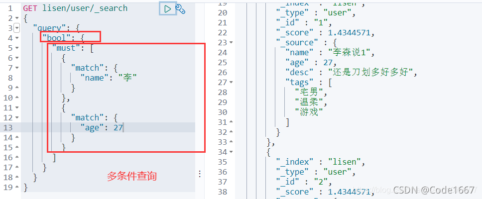 请添加图片描述