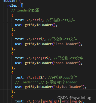 使用loader函数示例