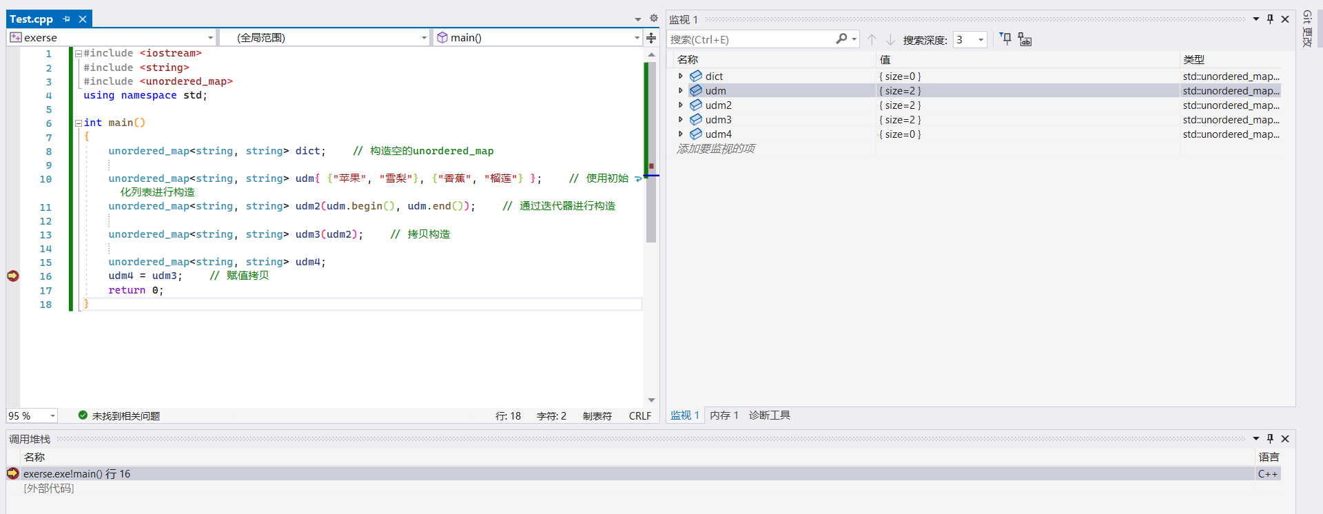 C STL Unordered Set Unordered Map Unordered Map CSDN   C3ff30c34c6a494195a89cf75ad7772e 