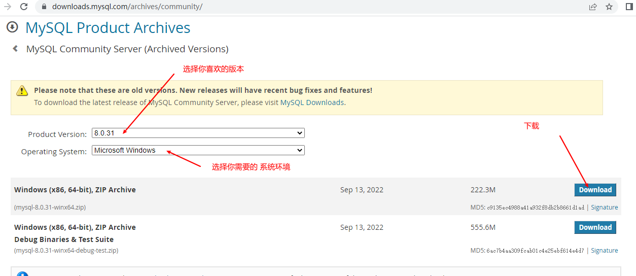 下载你中意的MySQL