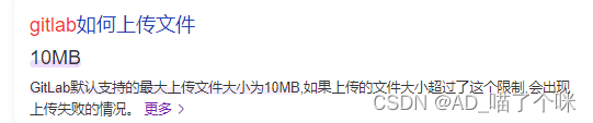 Git相关： 拉取、git push提交 过程遇到的错误