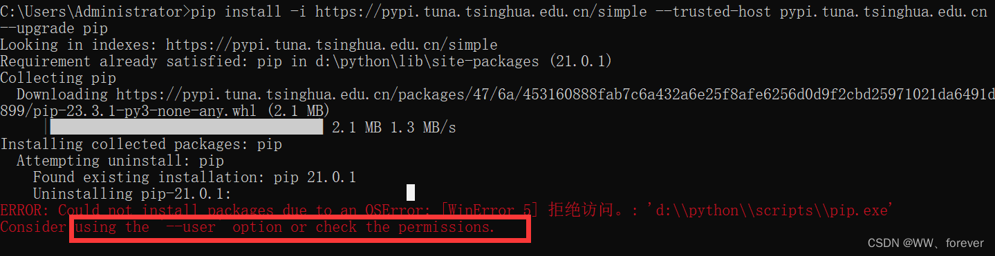 【Python工具】简介cmd安装pip及常见错误