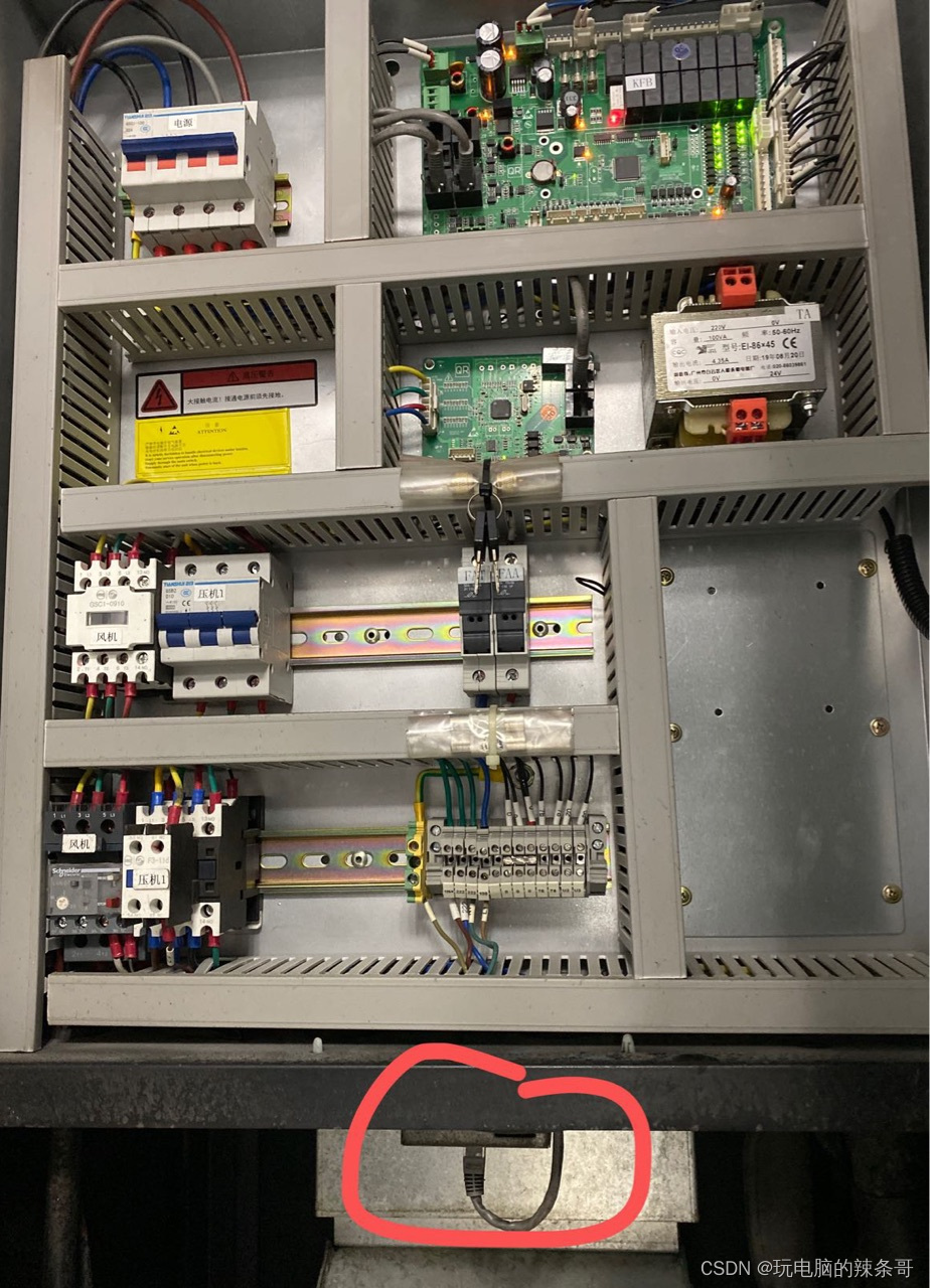 机房精密空调发生内部设备通信故障不一会压缩机就停止工作，怎么处理？