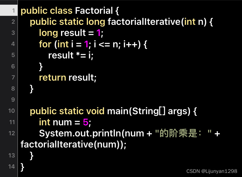 Python、C++、java阶乘算法