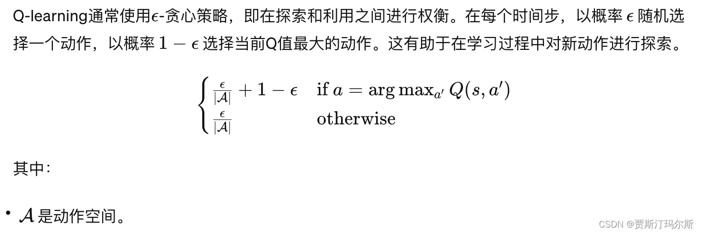 阿尔法狗的算法解析-增强学习和蒙特卡洛树搜索算法