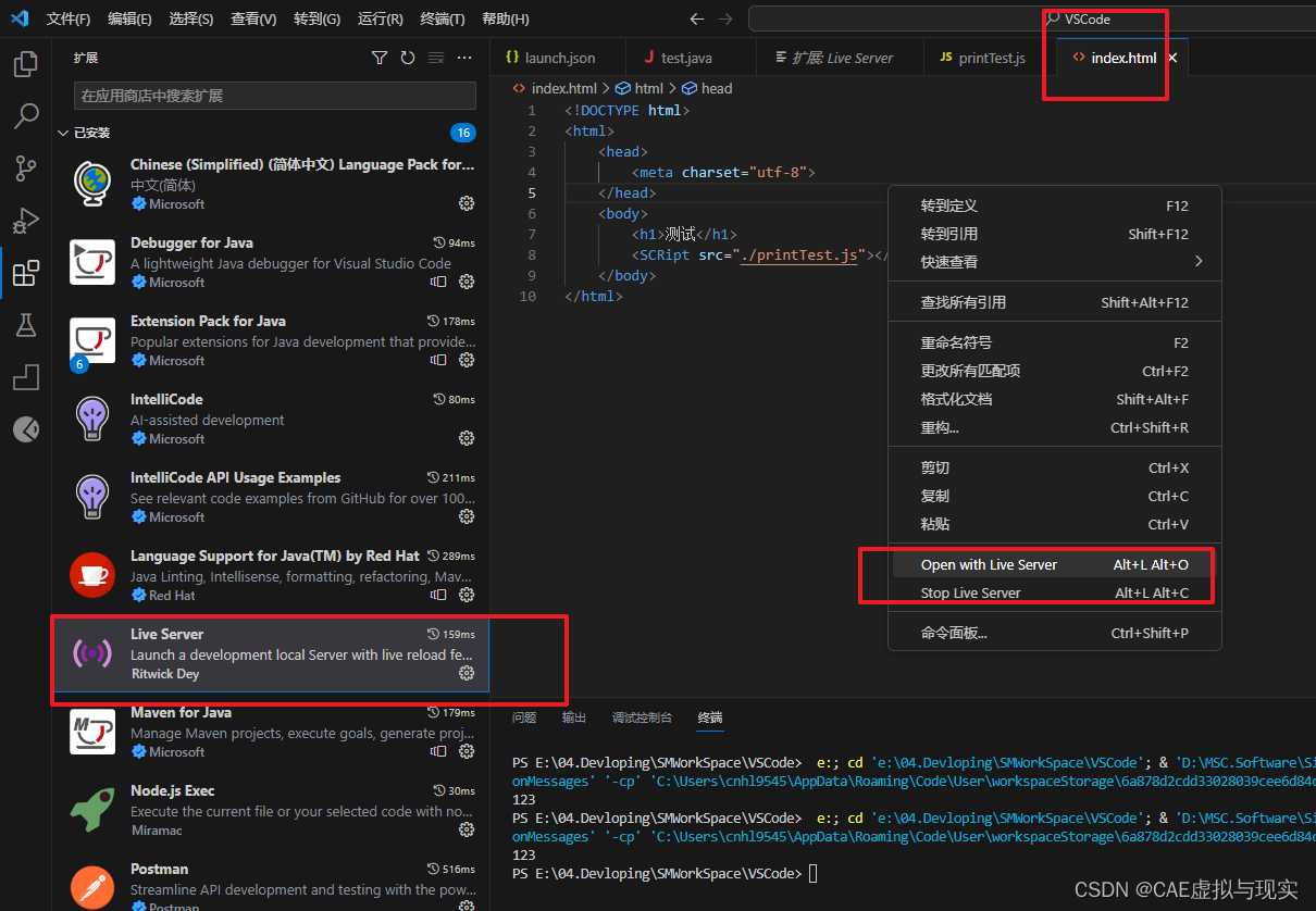 VSCode下载、安装及配置、调试的一些过程理解