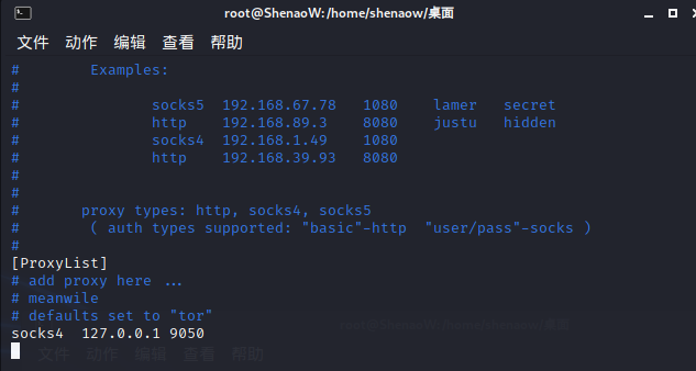 用 proxychains 实现Linux shell代理(非翻墙)_greenbone-feed-sync加速-CSDN博客