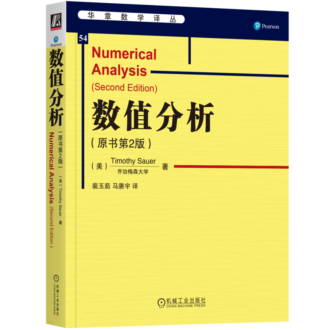 别再吐槽大学教材了，来看看这些网友强推的数学神作！