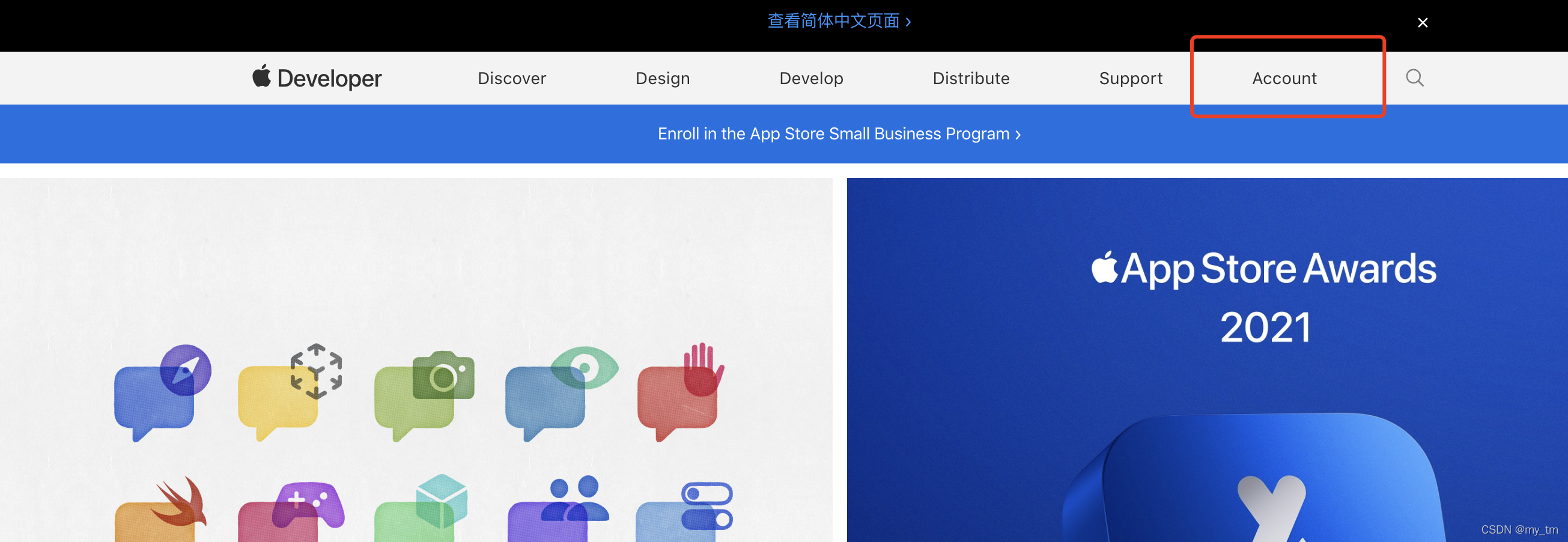 App Store Ios Developer Console iOS系统发布到store App的操作流程(测试--正式)_transporter ios-CSDN博客