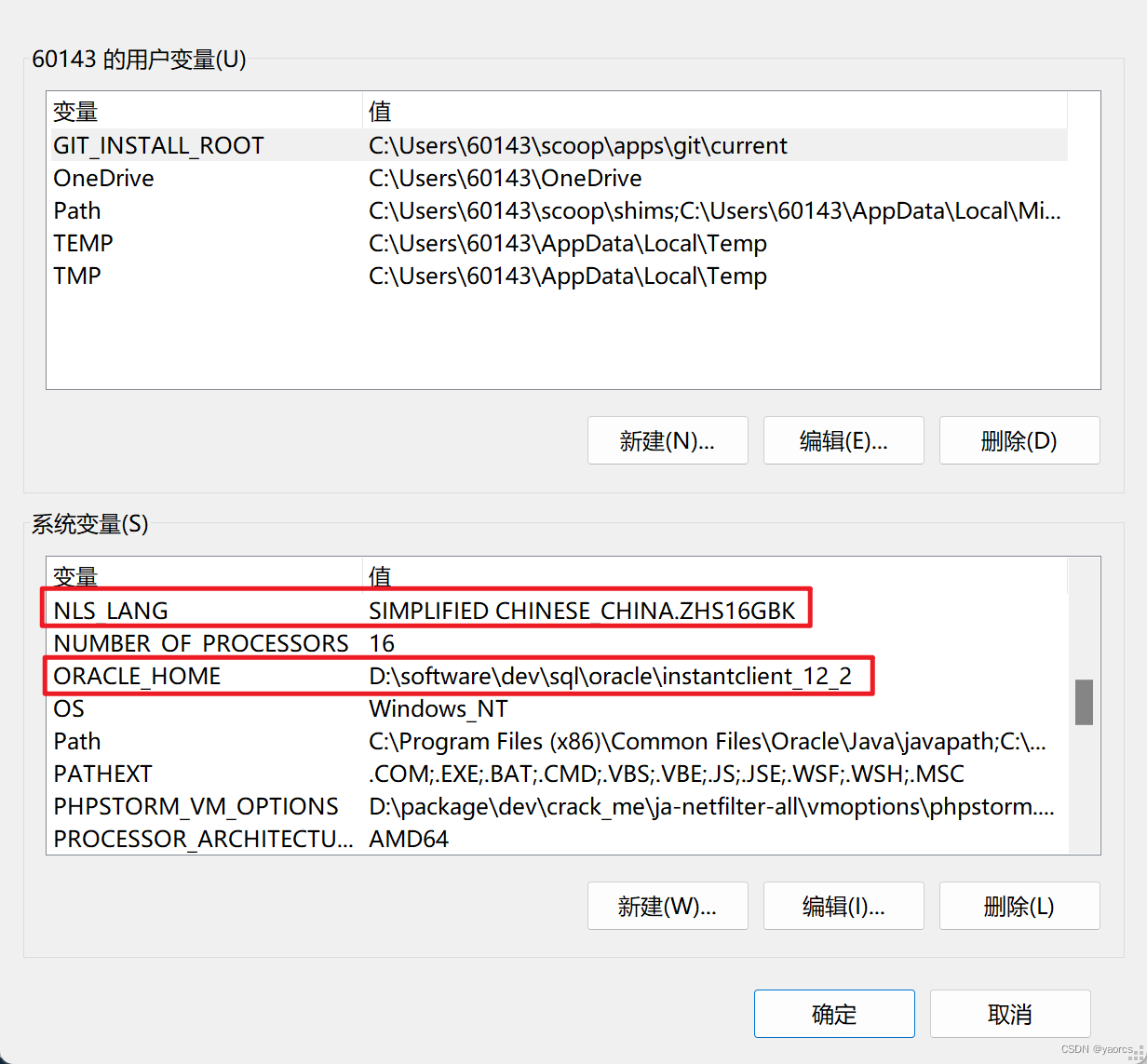 win10-sqlldr-oracle-pudn