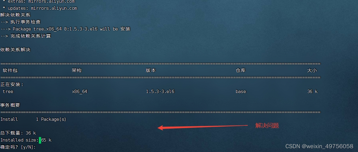 如何获取并配置CentOS镜像以优化系统性能？