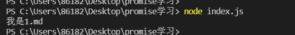 Use promise package to read file