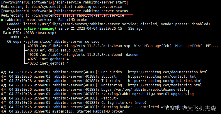 Linux环境安装和操作rabbitmq教程