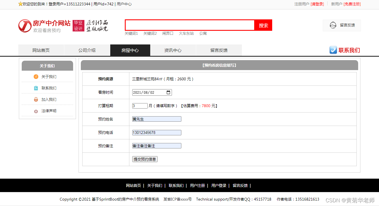 c42ef941f5074bbe9d38201d31f04966.png