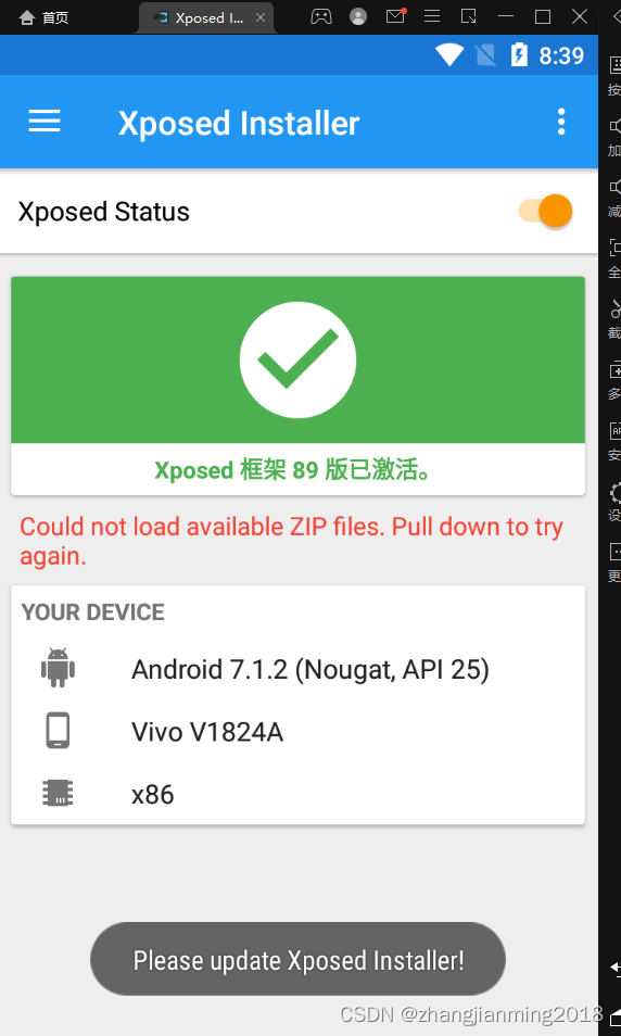 Android模拟器 7.1 （64） 以上版本安装xposed框架