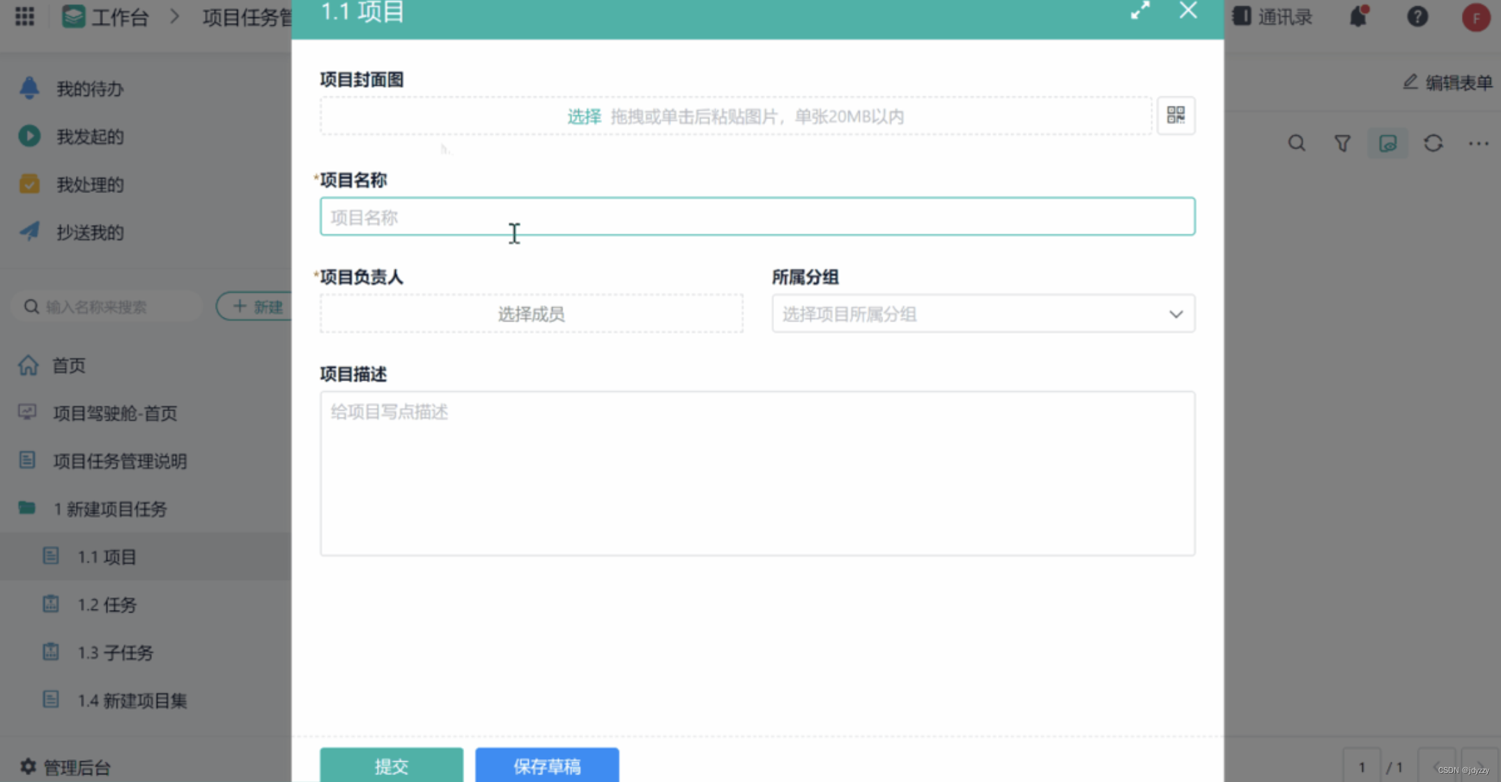 项目管理实施过程中的难点和痛点是什么？或者一般在各种项目实施的过程中最容易出现的阻碍有哪些？