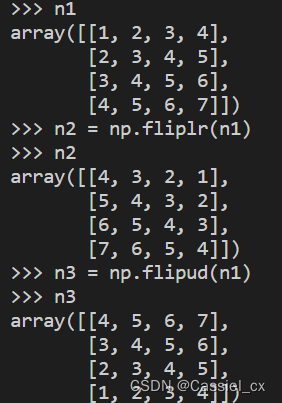 np.fliplr与np.flipud