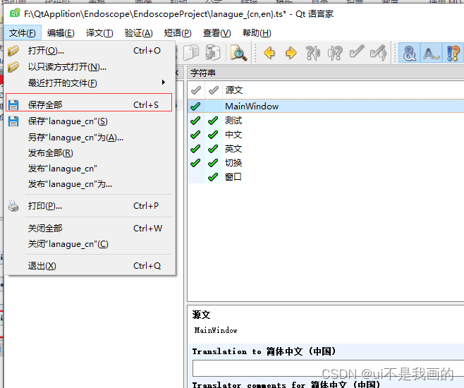 Qt creator 5 1 2 qtcertaer csdn 