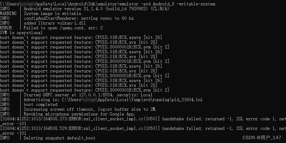 cmd运行emulator -avd Android_8 -writable-system后