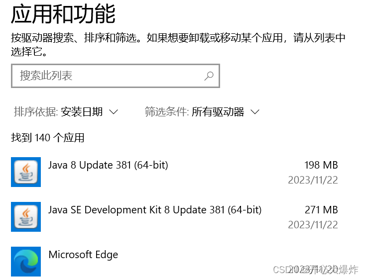 win10 eclipse安装教程