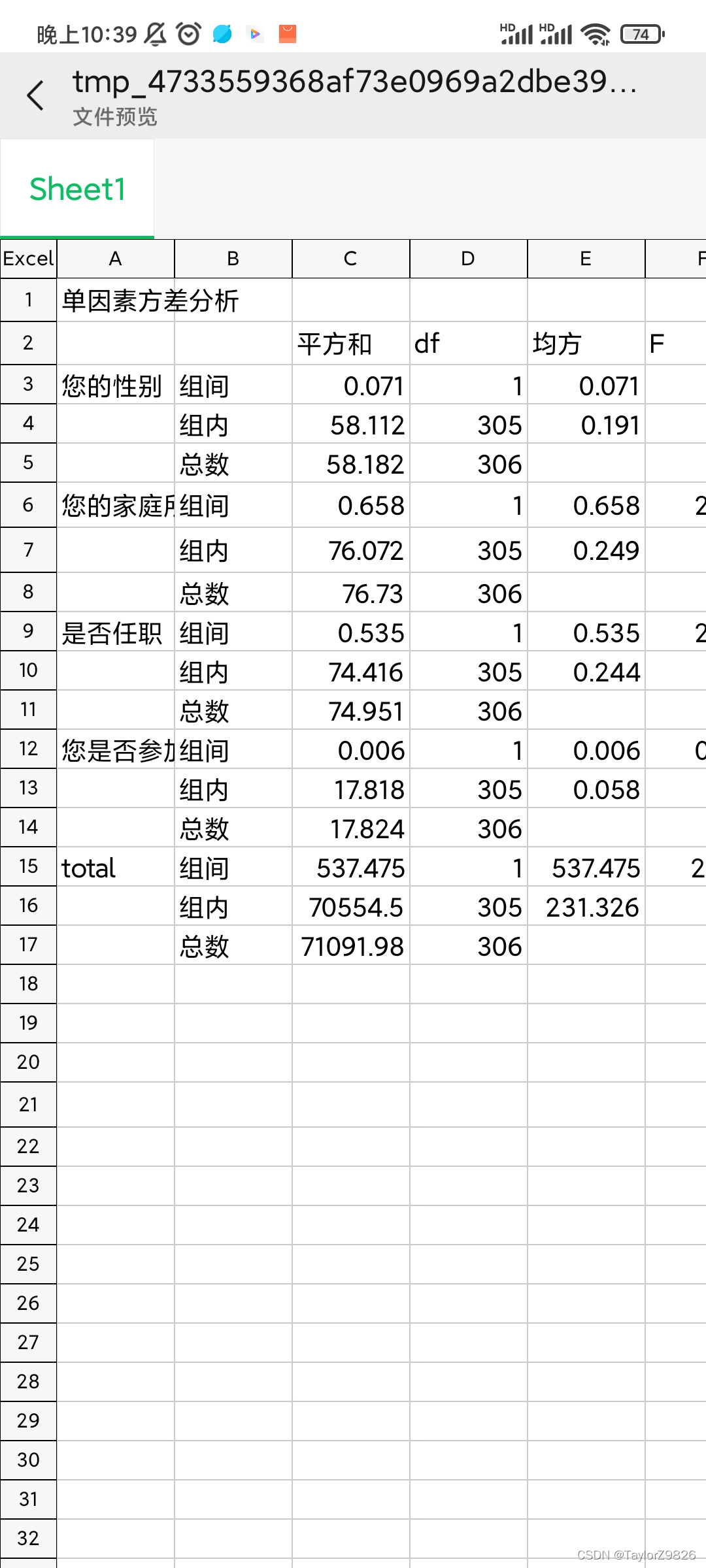 小程序云开发入门——关于云存储那些事（3）