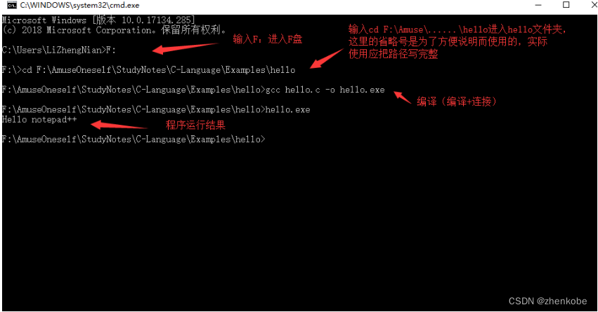 使用Notepad++来开发C程序_notepad c语言-CSDN博客