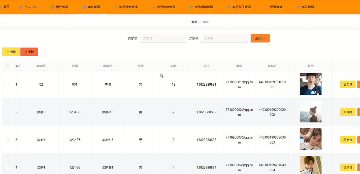 watermark,type_d3F5LXplbmhlaQ,shadow_50,text_Q1NETiBAcV8xMDM5NjkyMjEx,size_20,color_FFFFFF,t_70,g_se,x_16