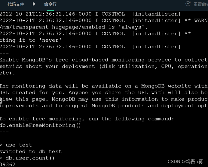 分布式数据库NoSQL(九)——MongoDB 复制集&分片_根据提示,仿照实训中的例子,在右侧命令行进行操作,搭建复制集,要求如下: 数据 ...