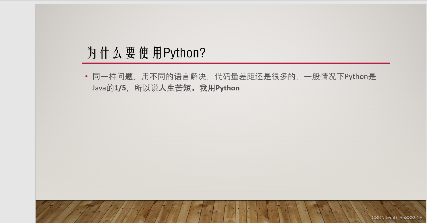 python的起源及其特点_python的来历及特点-CSDN博客