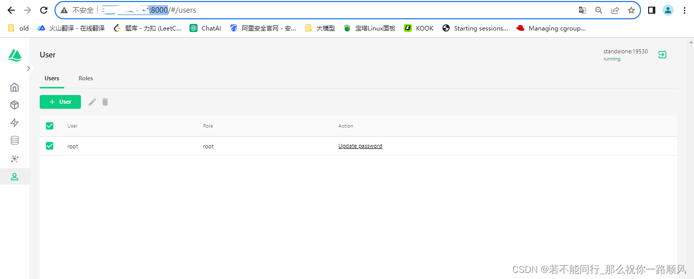 Milvus以及Web UI 安装